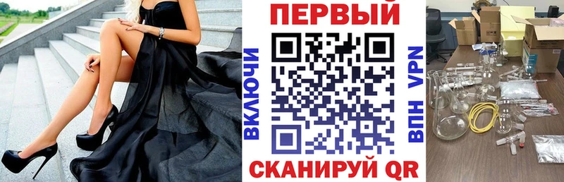 KRAKEN маркетплейс  даркнет официальный сайт  Саяногорск  АМФЕТАМИН Розовый  где найти  