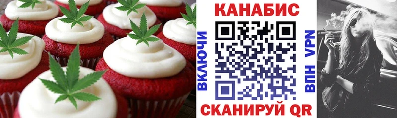 Canna-Cookies конопля Саяногорск