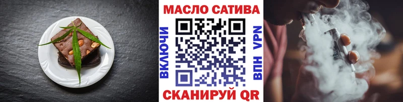 наркошоп  Саяногорск  Печенье с ТГК конопля 