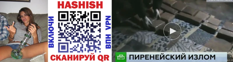 наркота  Саяногорск  ГАШ гарик 