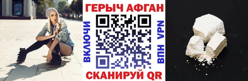 где продают   Саяногорск  ГЕРОИН белый 
