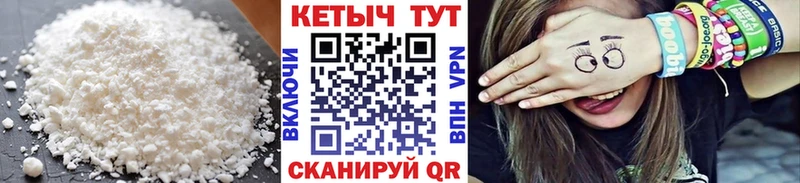 КЕТАМИН ketamine  как найти закладки  Саяногорск 