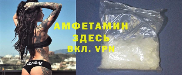 бутират Арсеньев