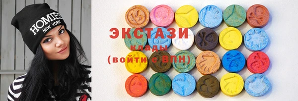 бутират Арсеньев