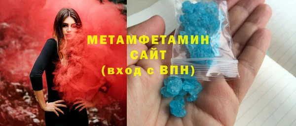молекула духа Аркадак