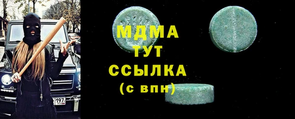 кокаин VHQ Армянск
