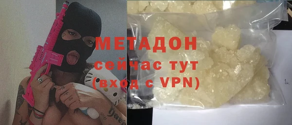 молекула духа Аркадак