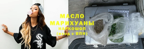 бутират Арсеньев
