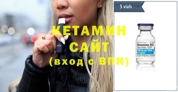 кокаин VHQ Армянск