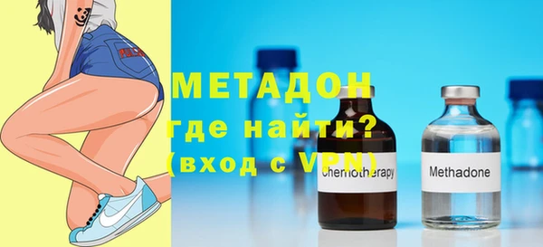 молекула духа Аркадак