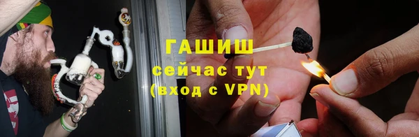 молекула духа Аркадак