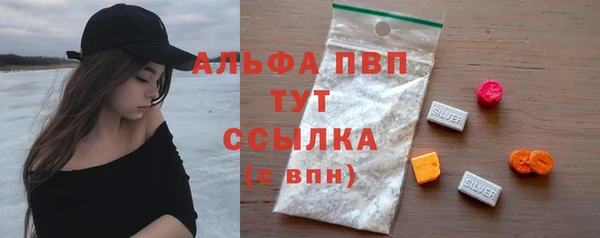 экстази Переславль-Залесский