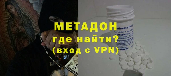 экстази Переславль-Залесский