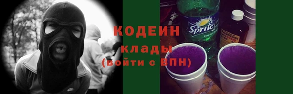 кокаин VHQ Армянск