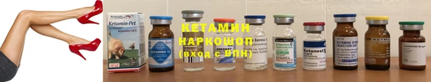 кокаин VHQ Армянск