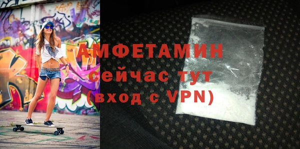 кокаин VHQ Армянск