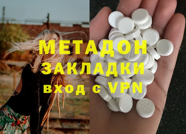 бутират Арсеньев