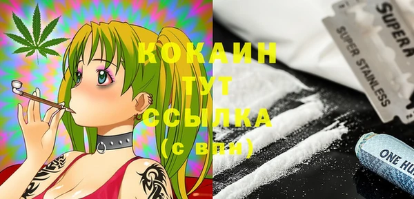экстази Переславль-Залесский