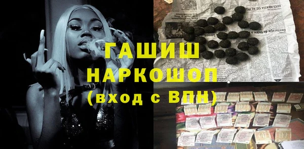 бутират Арсеньев