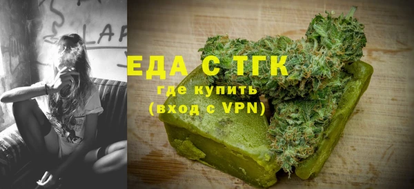 кокаин VHQ Армянск