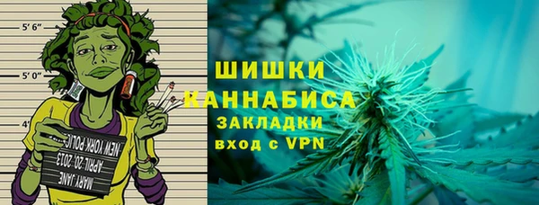 кокаин VHQ Армянск