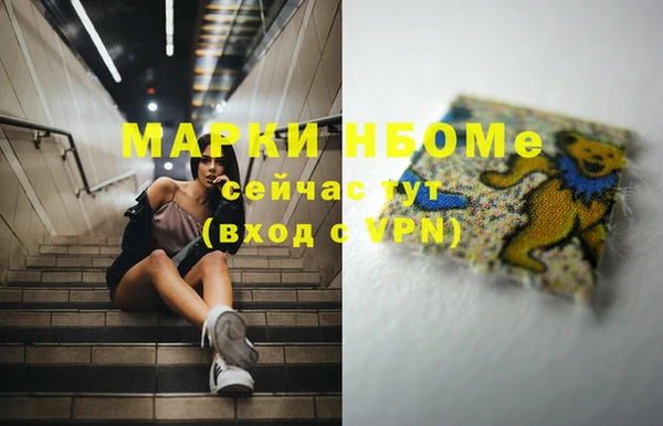 молекула духа Аркадак