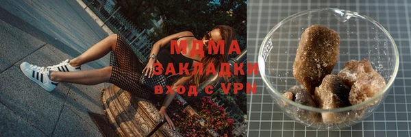 кокаин VHQ Армянск
