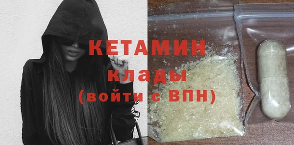 бутират Арсеньев