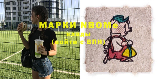 молекула духа Аркадак