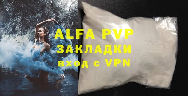 бутират Арсеньев