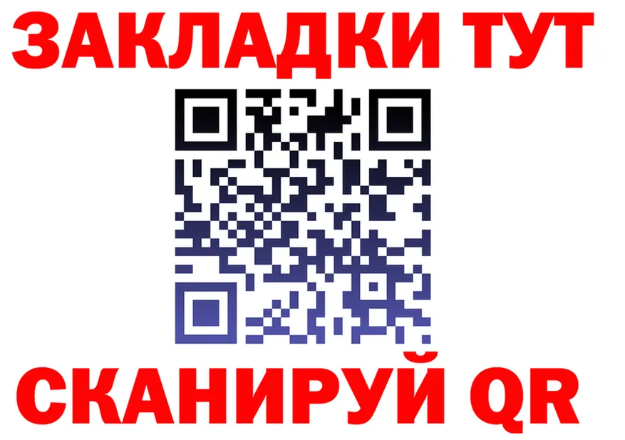 ТГК концентрат маркетплейс площадка omg Саяногорск