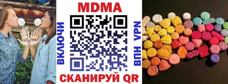 MDMA Molly  цена наркотик  Саяногорск 