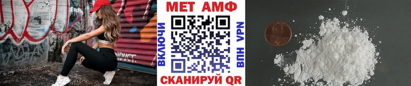 МЕГА ссылка  Саяногорск  Метамфетамин мет 
