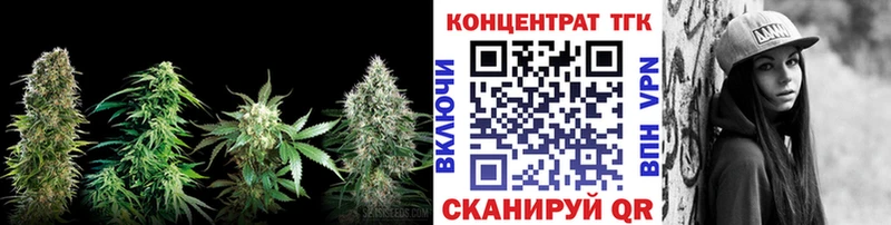 блэк спрут ONION  Саяногорск  это состав  Дистиллят ТГК Wax 