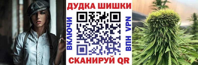Бошки марихуана AK-47  Саяногорск 